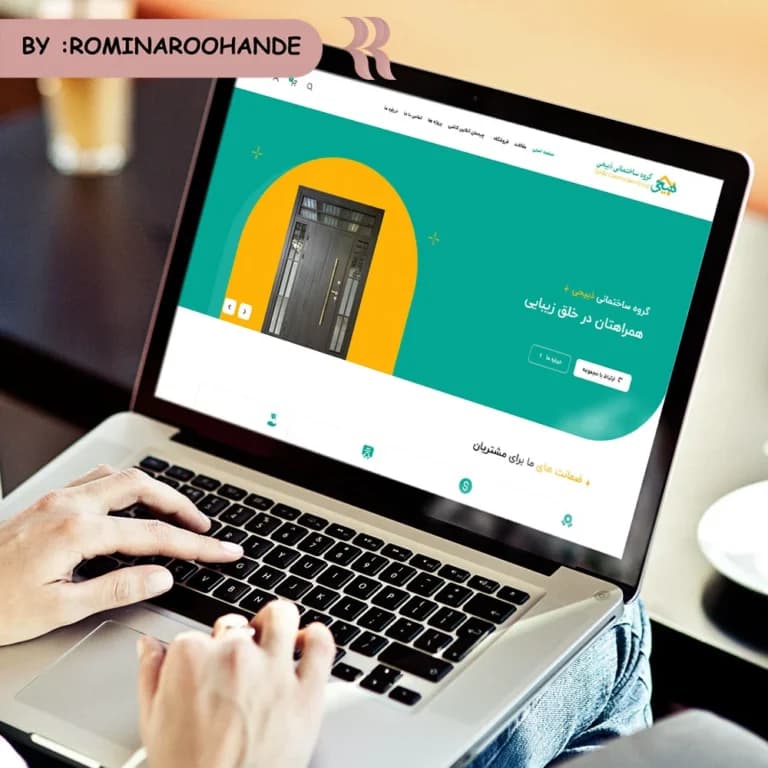 فروشگاه گروه ذبیحی