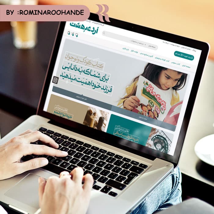 مجموعه کتاب اردیبهشت